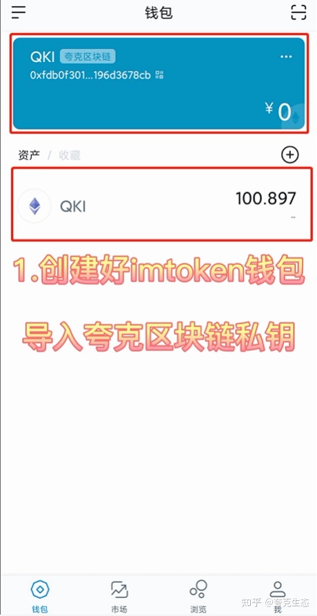 [imtoken钱包怎么退出登录]imtoken钱包退出后如何登录