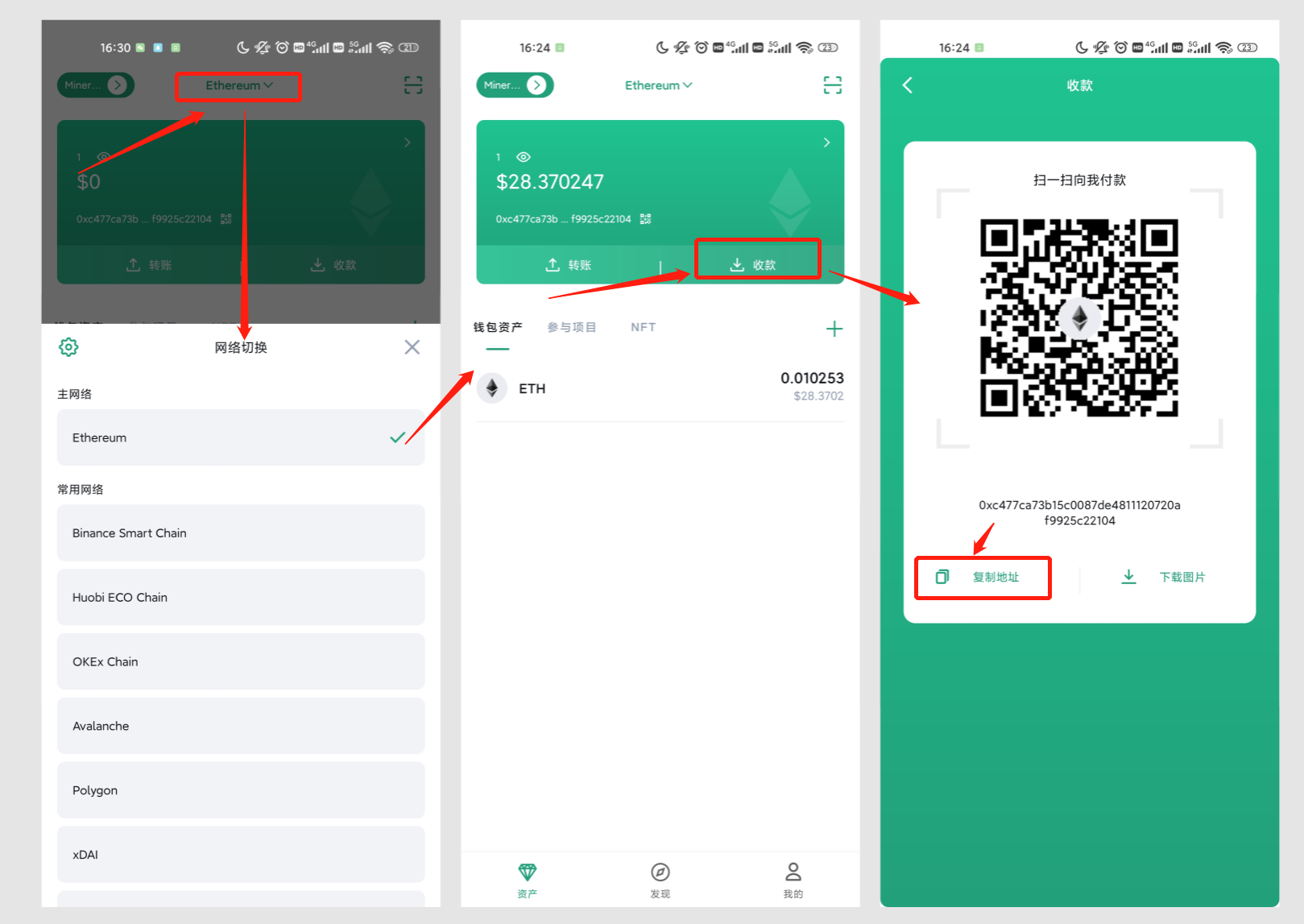 [下载GoPay钱包]下载okpay钱包并安装