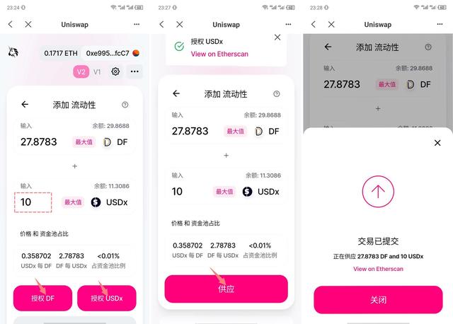 包含tp钱包最新版本如何闪兑的词条