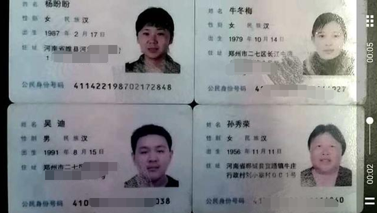[钱包哪里是放身份证的]身份证,手机 , 钥匙 , 钱包