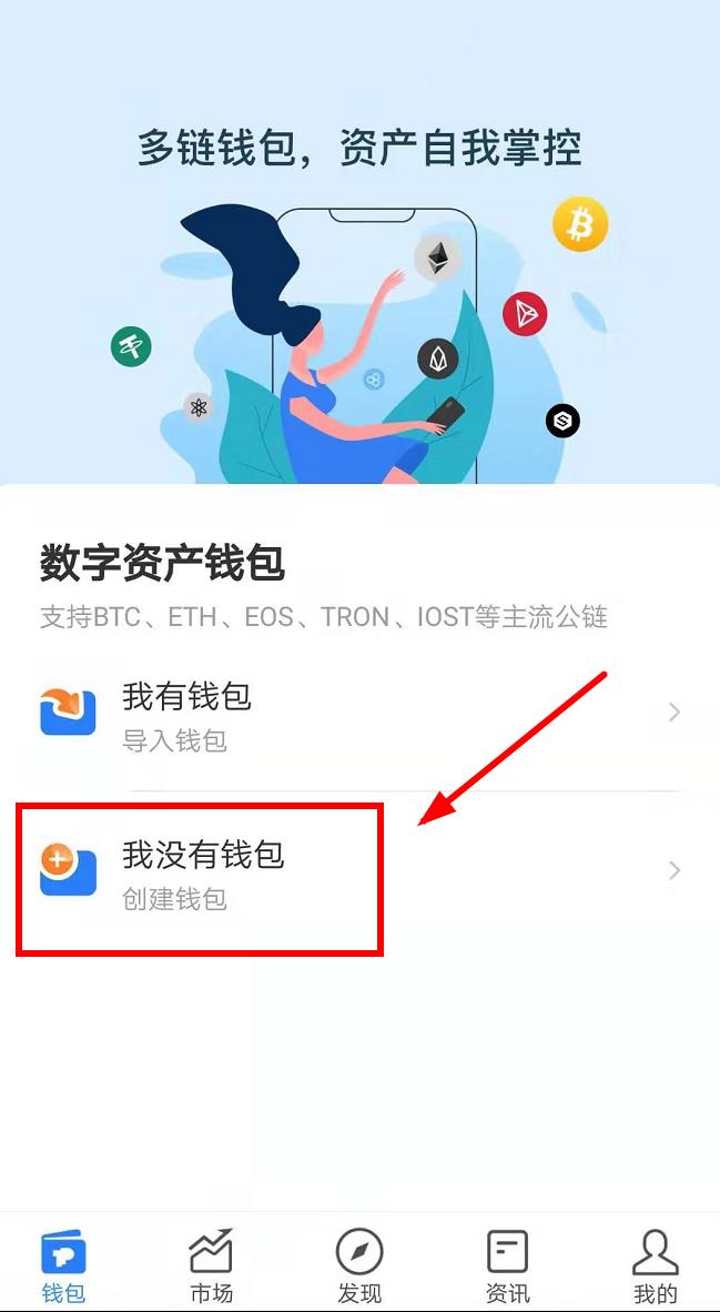 tp钱包官网下载Tp钱包的简单介绍