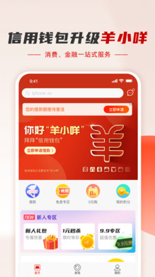 [信用钱包app官方下载]信用钱包app官方下载苹果