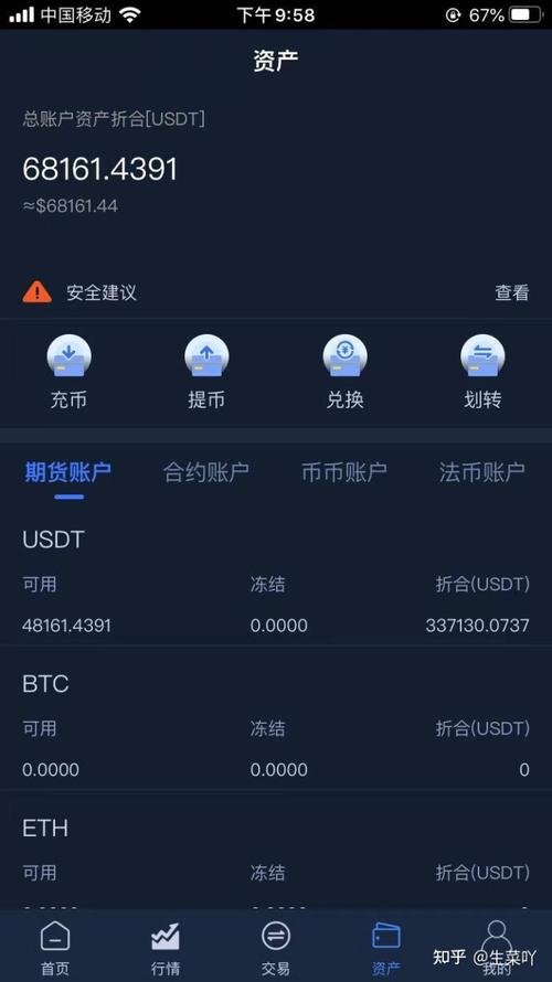 [usdt钱包哪个好]最好用的usdt钱包