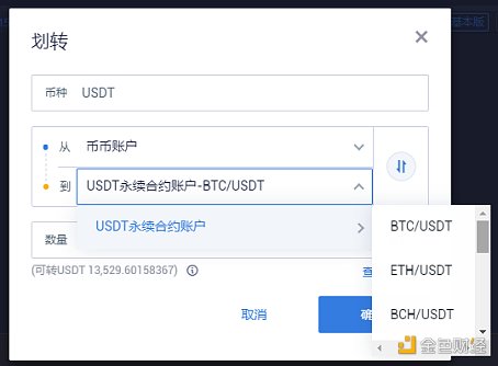 [为什么用usdt交易]为什么usdt交易都没有公户