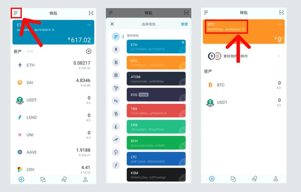 [imtoken钱包下载安卓最新版]imtoken钱包官网下载最新20版本