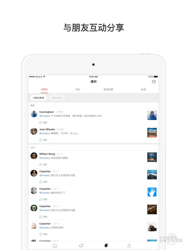 关于tokenpocketios下载的信息