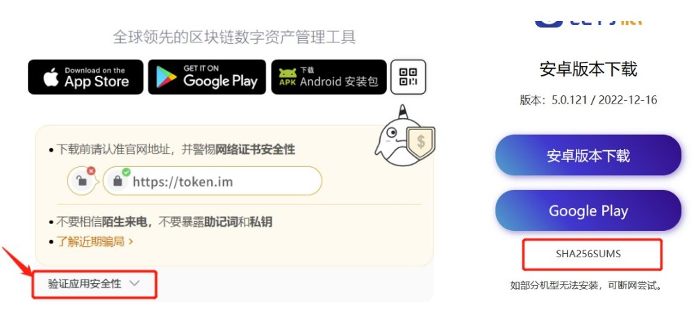 [谷歌钱包官网]谷歌钱包下载手机版