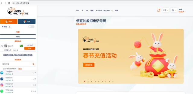 [chatgpt账号]ChatGPT账号购买