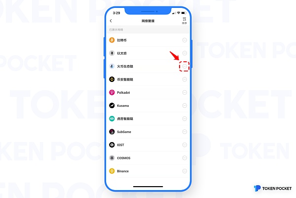 关于tokenpocket钱包下载不了的信息