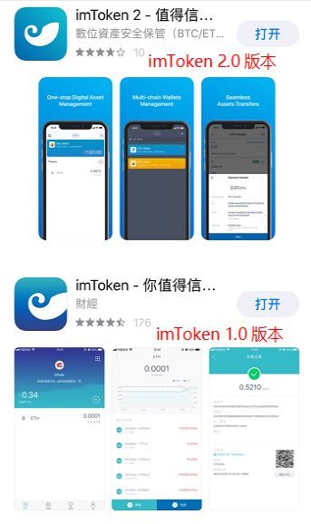 [imToken国际版]imtoken国际版ios