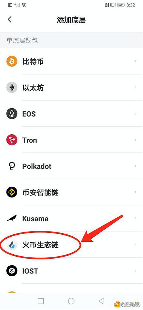 [tokenpocketpro下载]tokenpocketproapk