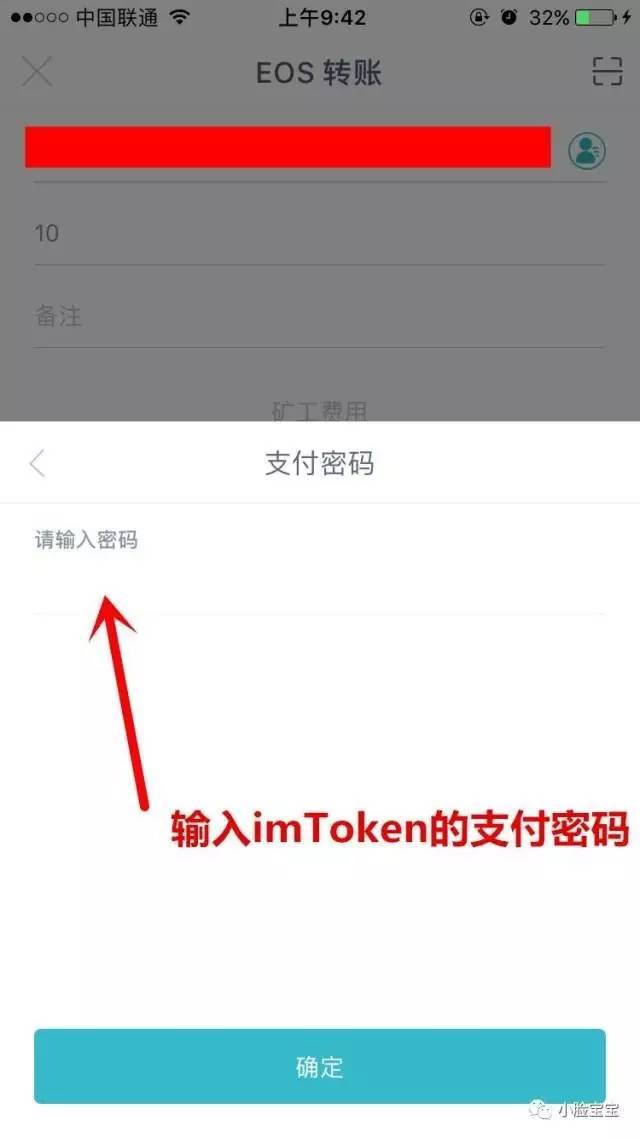 [imtoken官网地址在哪里]imtoken的地址在哪里找到