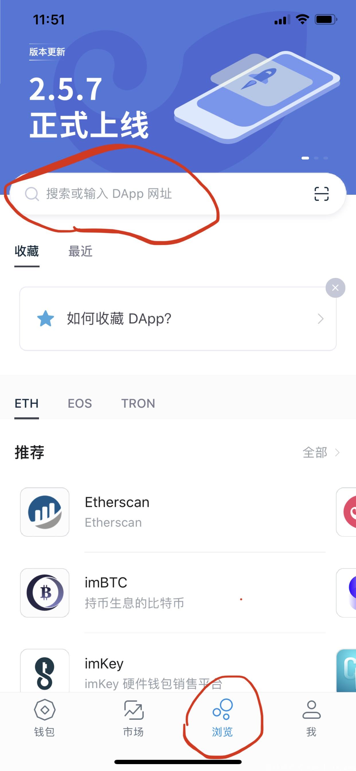 [imtoken钱包安全]imtoken钱包安全检测