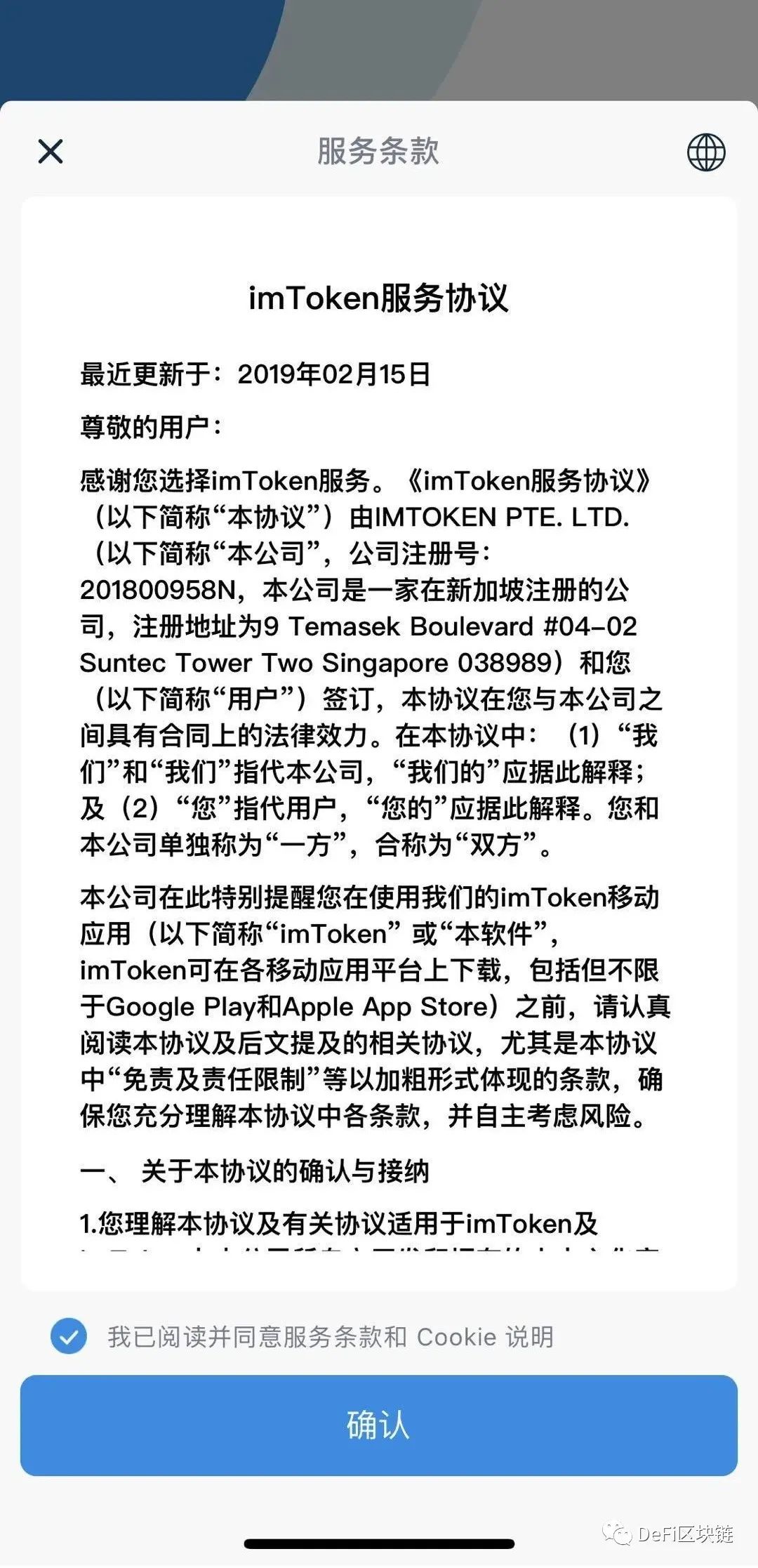 [imtoken官方下载2.0]imtoken官方下载299