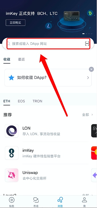 [imtoken真假]imtoken现在还有吗