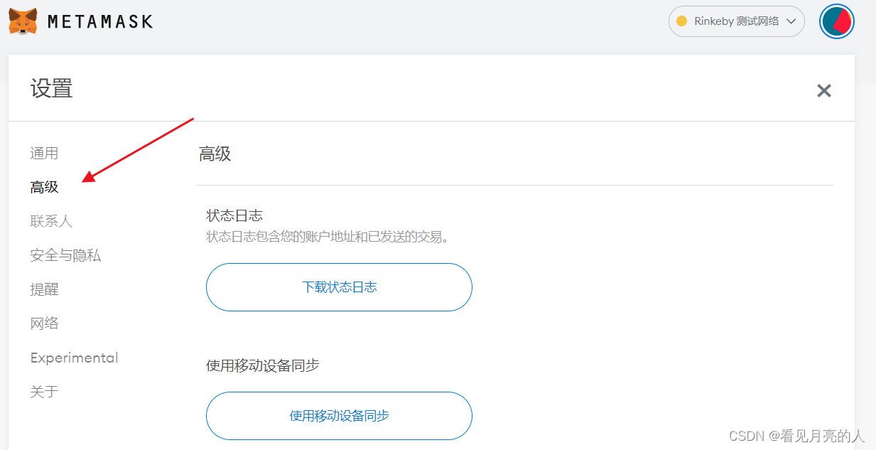 [小狐狸钱包测试网]小狐狸钱包测试网被锁怎么解开