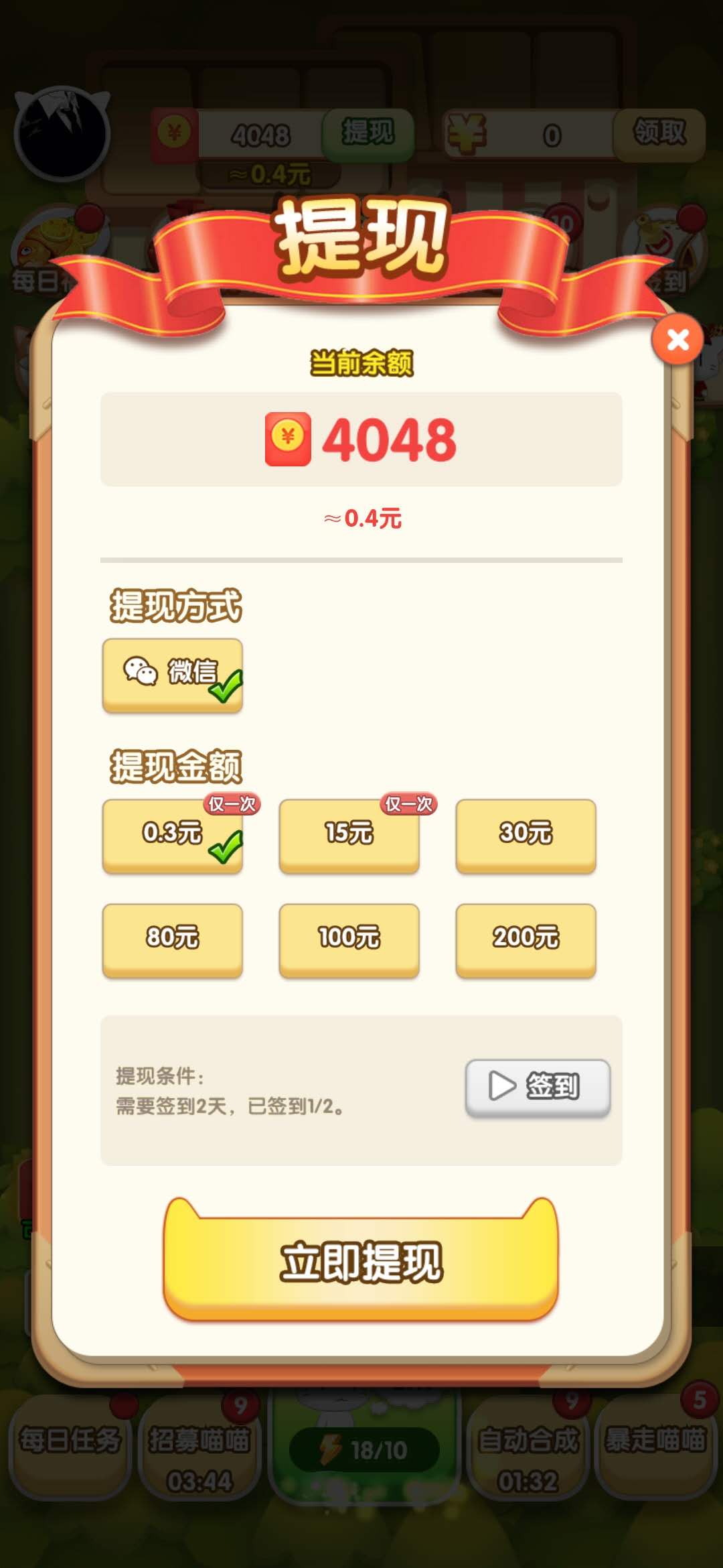 包含tether游戏不能提现的词条
