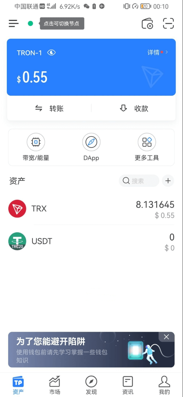 [小狐狸钱包用户数量]小狐狸钱包创建200个钱包