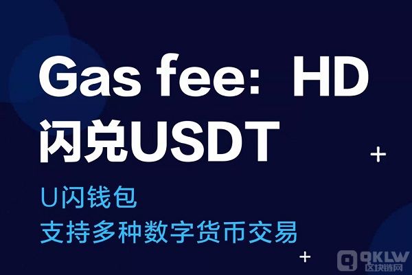 包含TP钱包怎么用u兑换bnb的词条