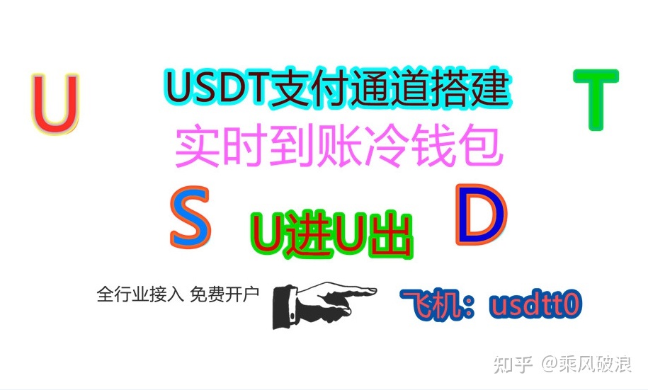 [usdt冷钱包]usdt冷钱包怎么用