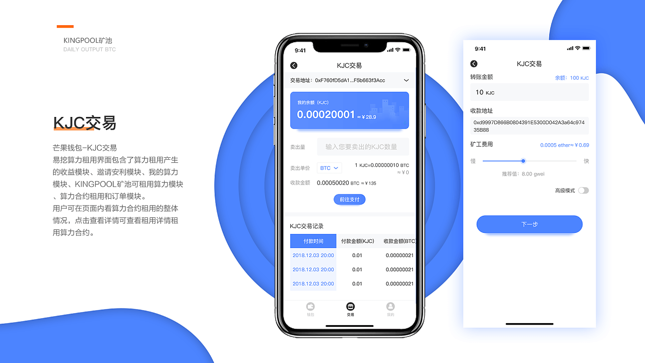 [数字钱包app官网]数字钱包app官网下载安装