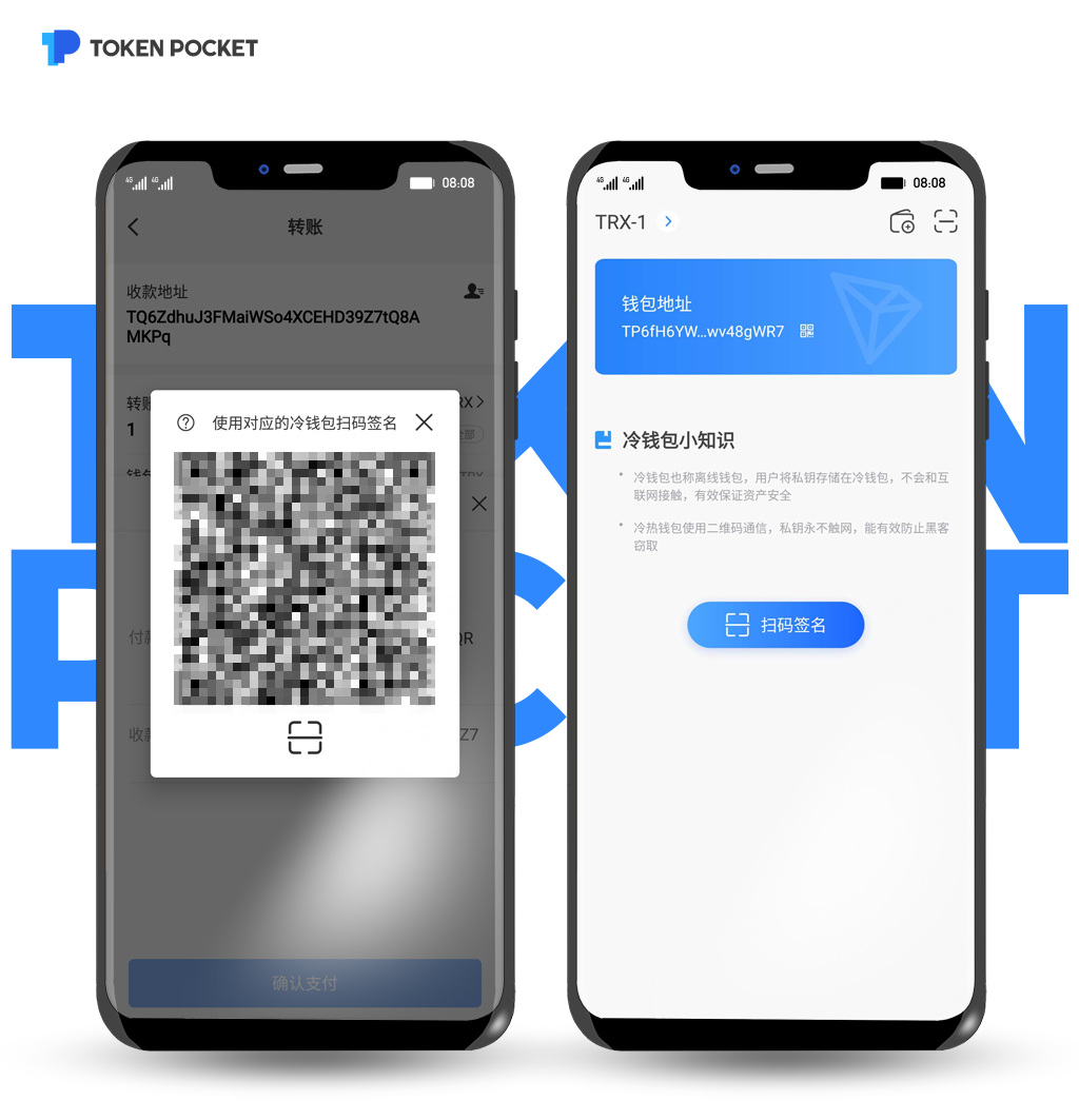 [tronlink波宝钱包骗局]tronlink钱包怎么在波场网络激活