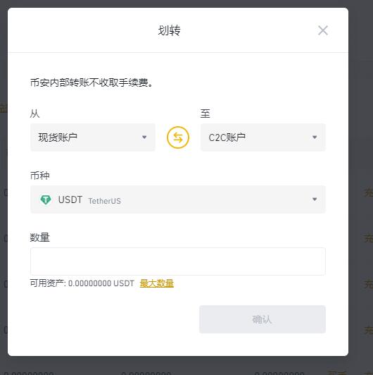 [虚拟币怎样提现成人民币]虚拟币怎样提现成人民币现金