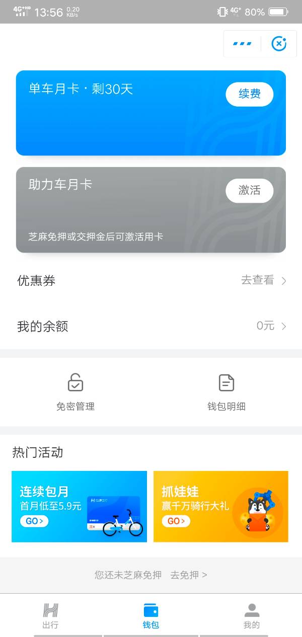 [我的钱包地址是什么意思]我的钱包地址是什么意思呀