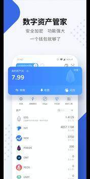 [最新版本tp钱包app官方下载]最新版本tp钱包app官方下载苹果