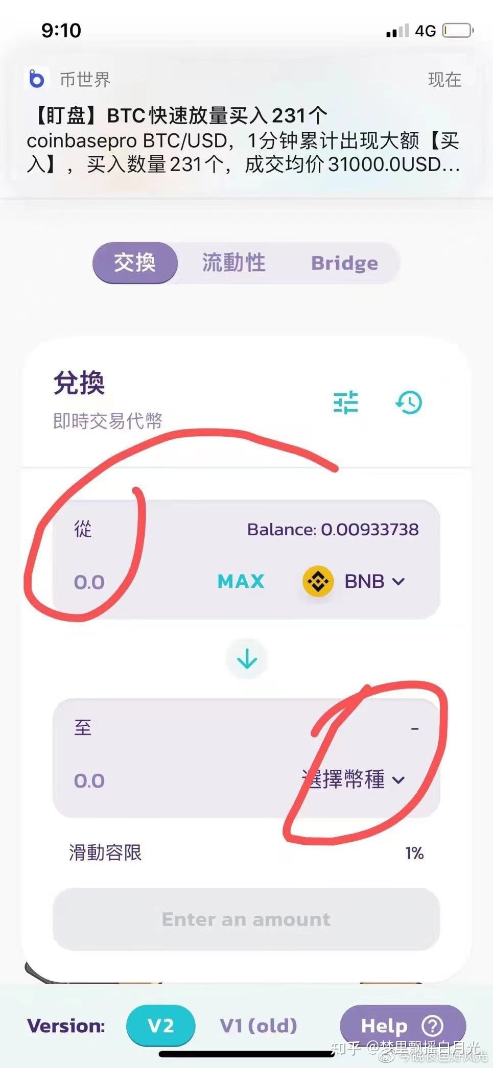 [tp钱包怎么把美元换成人民币]tp钱包怎么把美元换成人民币提出来