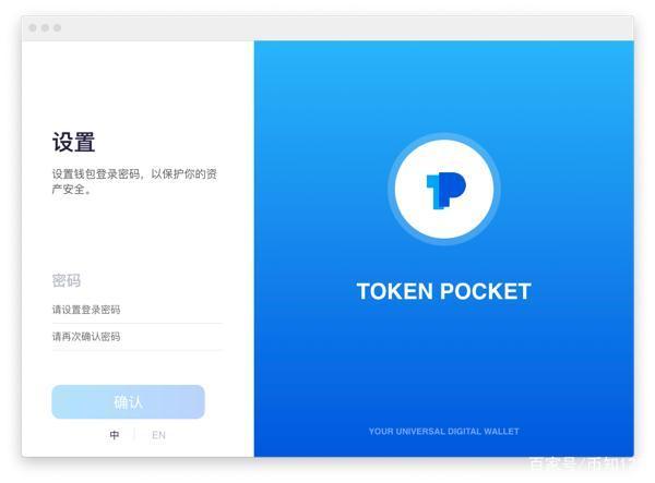 [tp钱包安卓版]tp钱包安卓版下载