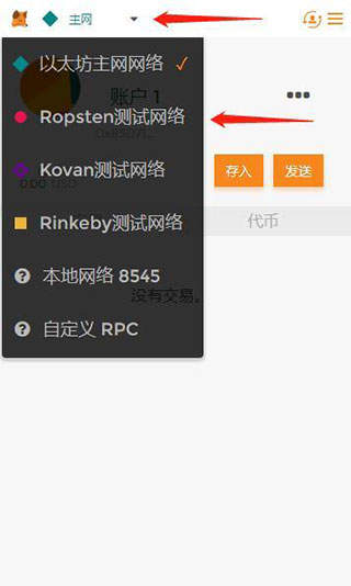 小狐狸钱包官网metamask的简单介绍