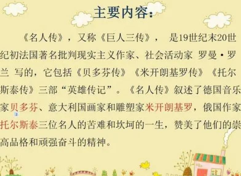 [tokenpocket可靠吗]tokenpocket用不了了