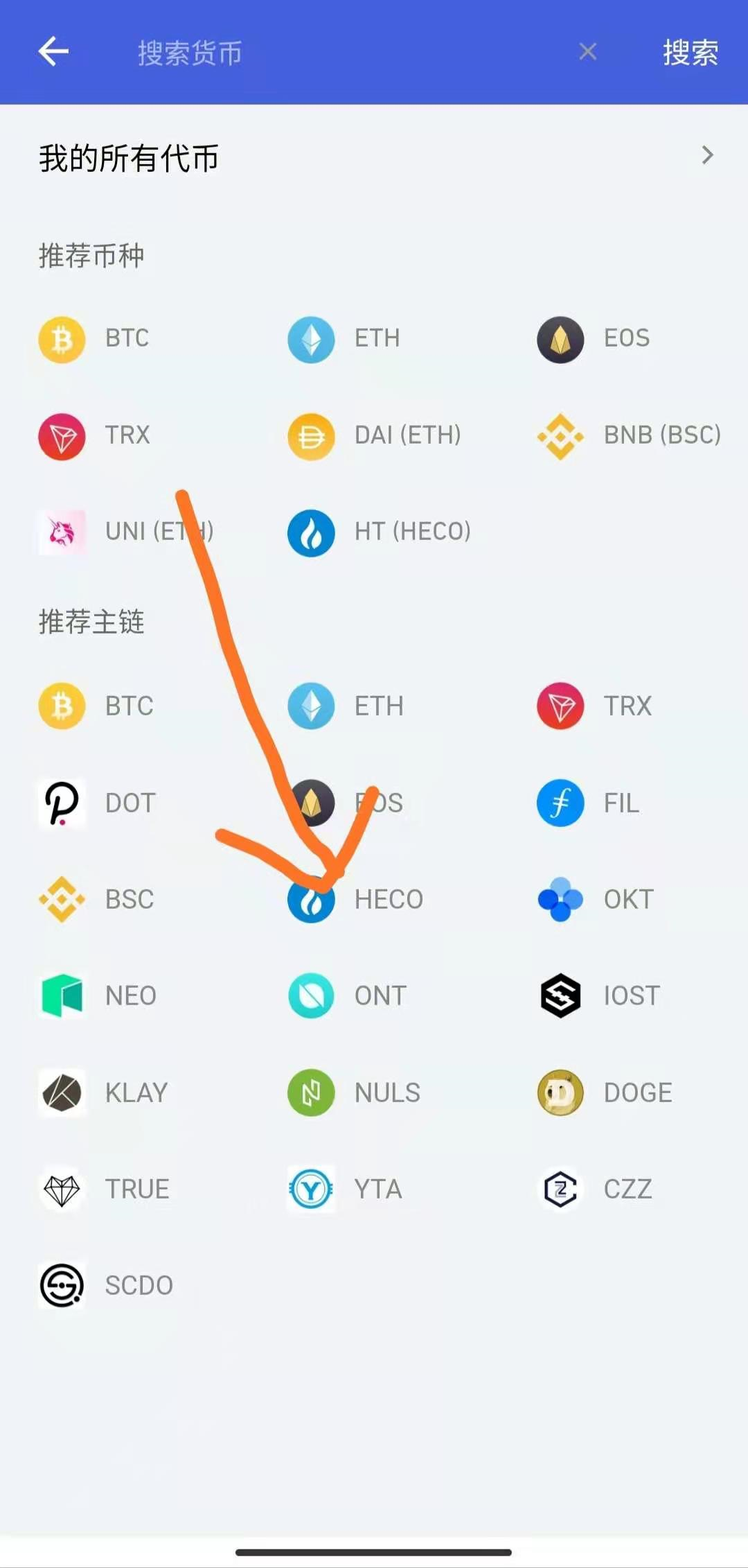 关于tokenpocket钱包怎么提现的信息