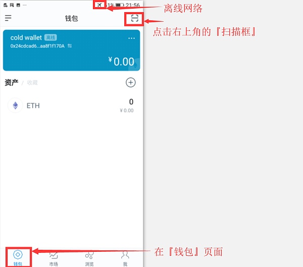 [imtoken钱包有假的吗]imtoken钱包的okb的真假