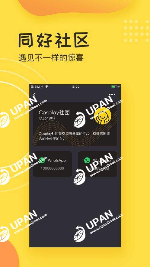 关于TP钱包官方下载安装ios的信息