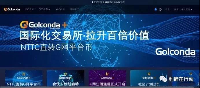 [plustoken钱包合法吗]plustoken钱包现在什么情况