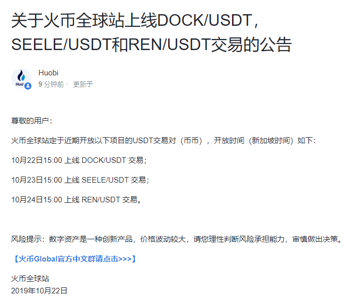 [usdt钱包官方网站]usdt钱包下载手机版