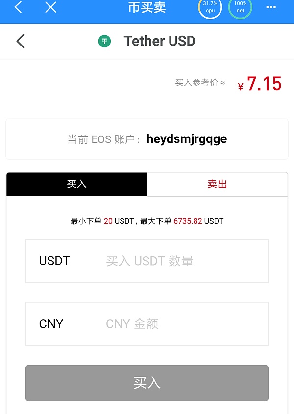 [usdt如何注册钱包地址]usdttrc20钱包怎么注册