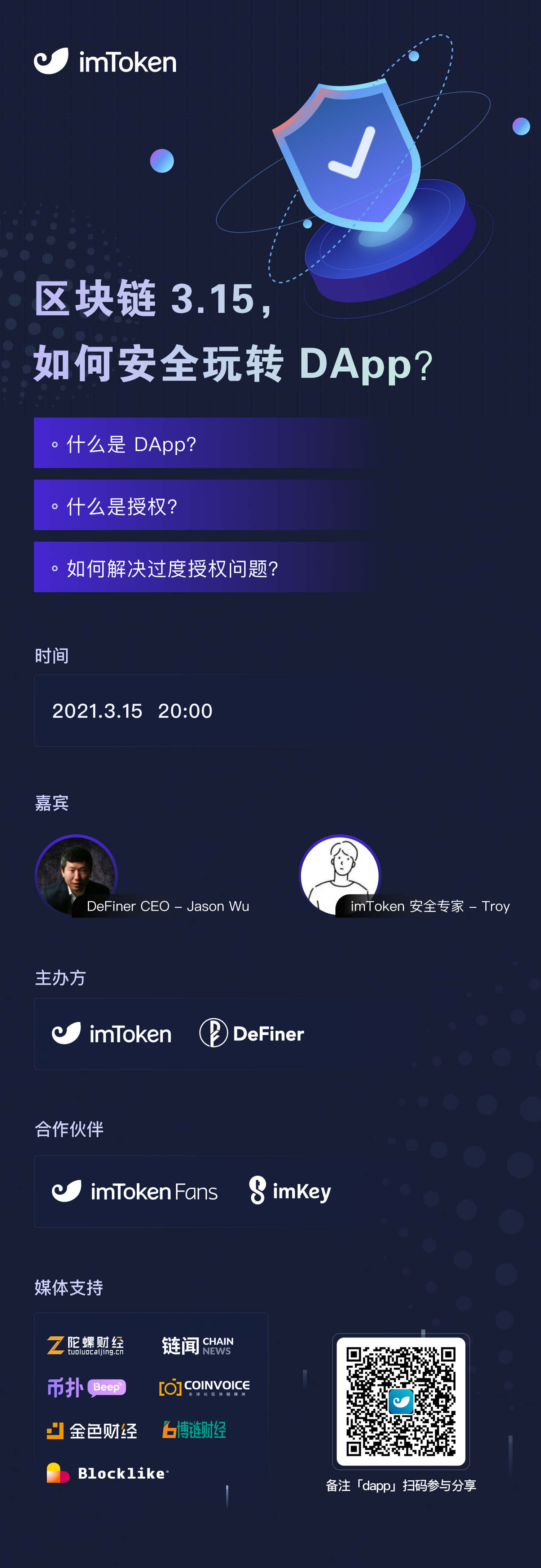 [imtokeb]IMtoke币被人转