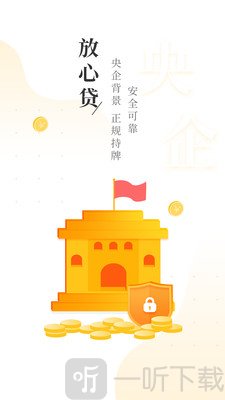 [润钱包苹果版app]润钱包苹果版app安装不了