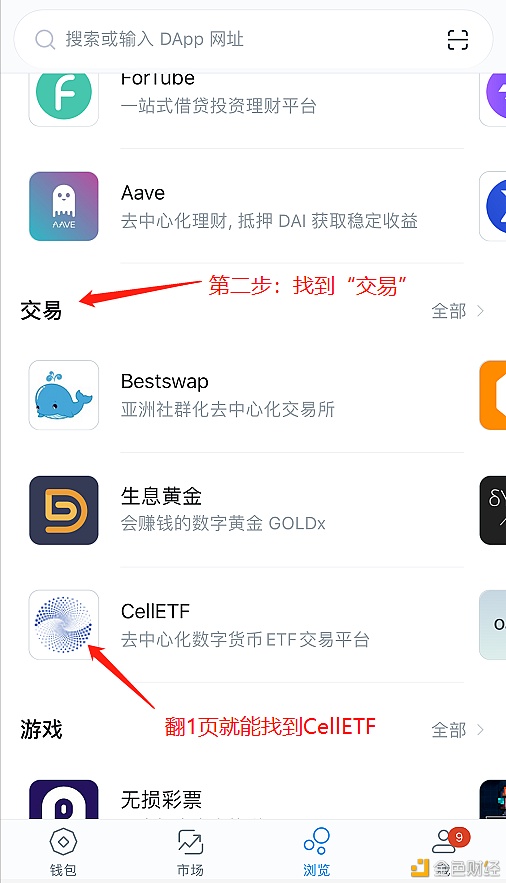 [imtoken钱包地址怎么找]imtoken的地址在哪里找到