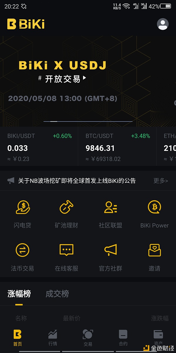 [TP数字钱包下载]pt数字钱包最新情况