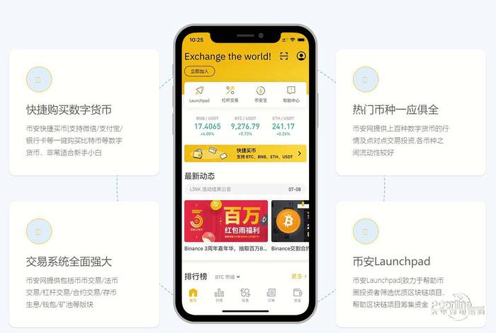 [imtoken官网下载安装苹果]imtoken官网下载20苹果版