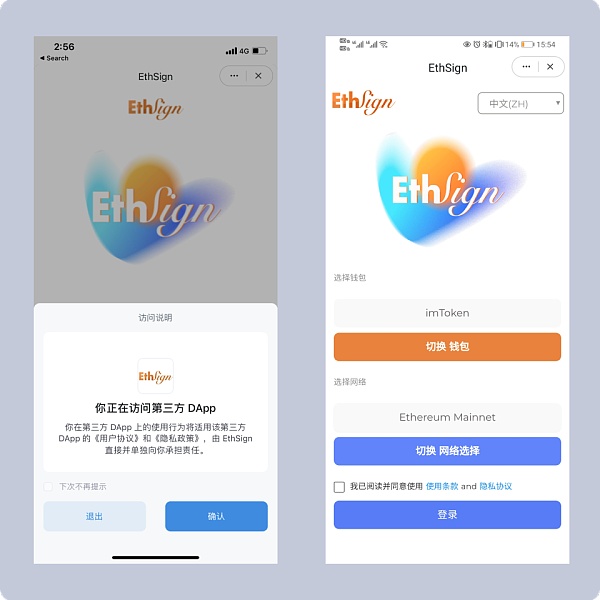 [imtoken钱包TRX]imtoken钱包使用教程