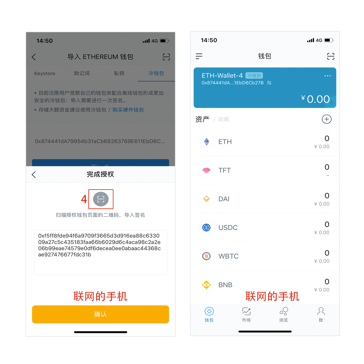 [imtoken密码怎么找回]imtoken密码忘记了怎么修改密码