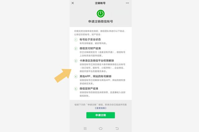 [小狐狸钱包注销的后果]小狐狸钱包注销的后果如何