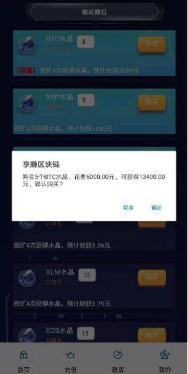 [enft挖矿骗局]国外爆火nft挖矿游戏