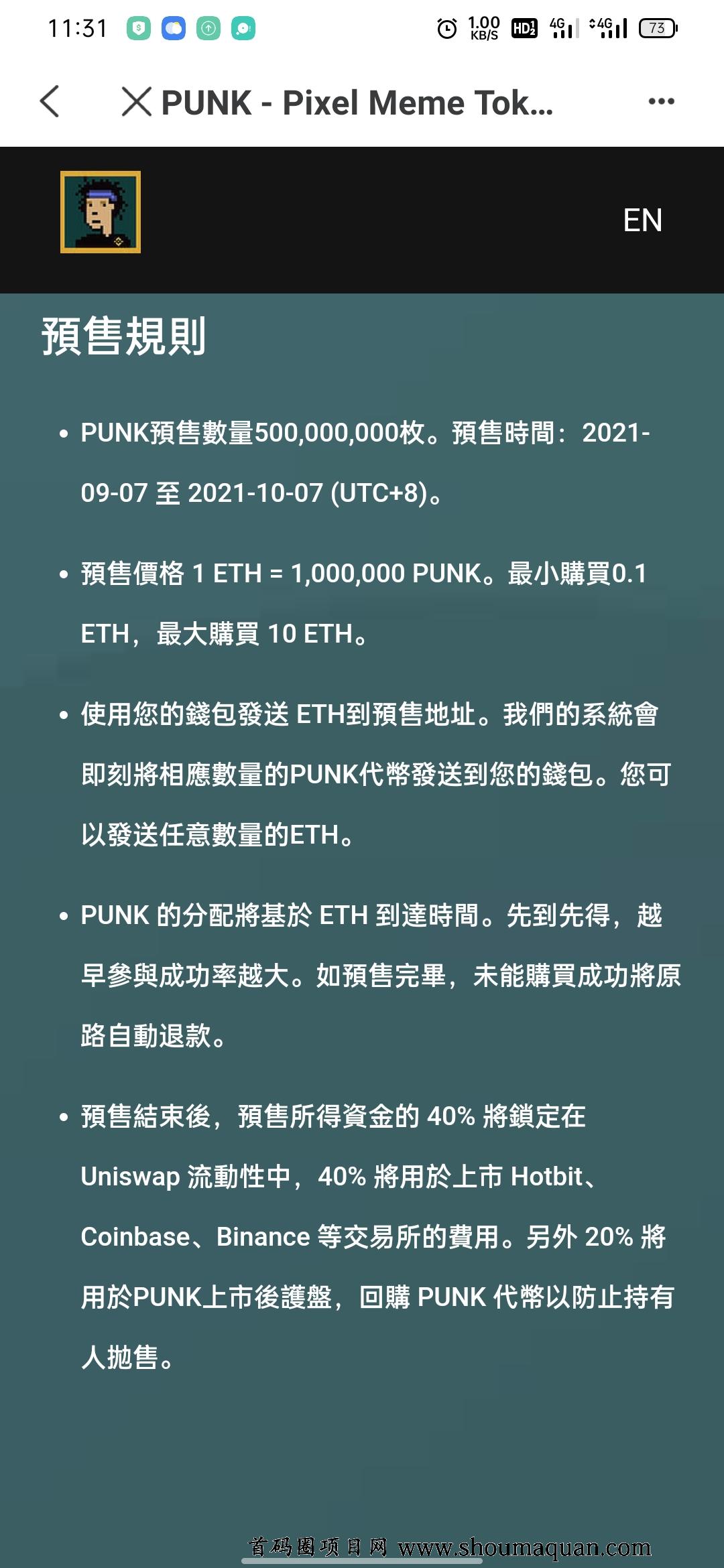 [tp钱包空投币骗局]2021tp钱包空投福利