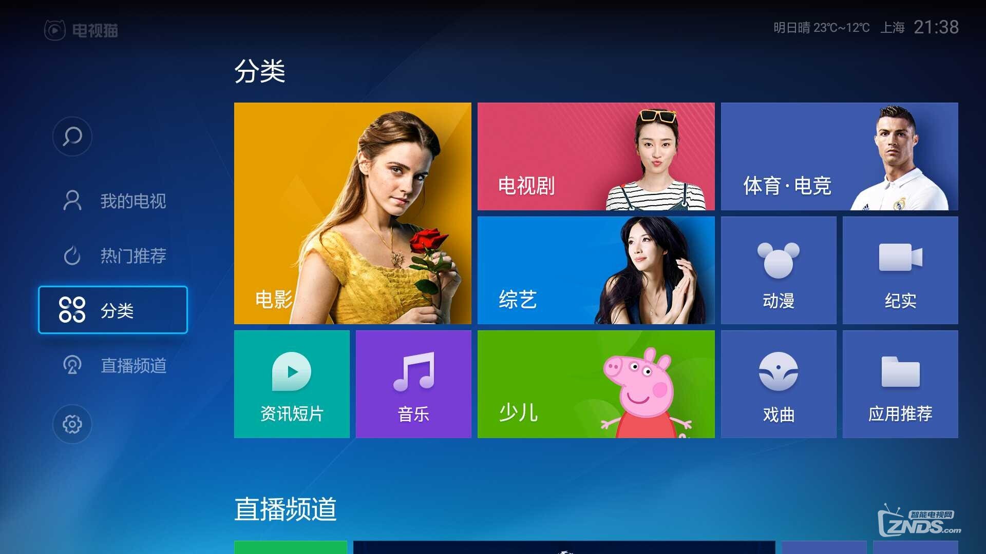 [tether智能网]智能网络wifi是怎么回事